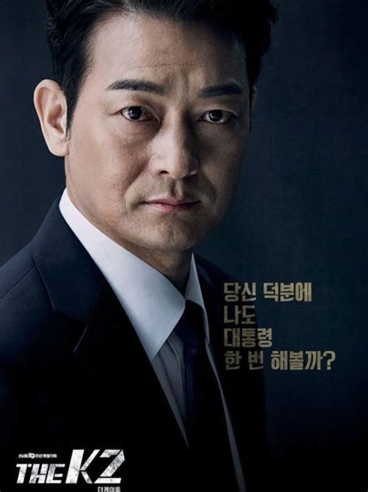 Jo Sung-ha
